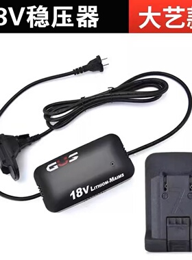 SuMai直流电18V20V转110V220V交流电转换器变压器锂电工具空压机