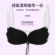 2026新款 拉拉女神天使之翼带肩带隐形硅胶胸贴聚拢文胸提拉内衣美