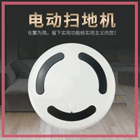 Mô hình sạc USB mới mini lười tạo tác robot quét nhà tự động máy hút bụi mini thông minh - Robot hút bụi máy hút bụi cầm tay tinhte