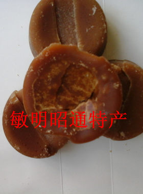 云南昭通巧家小碗元包邮红糖