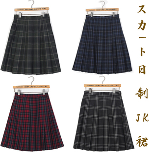 古着中古JK日製校供制服百褶裙半身裙校服女生校服裙格子蓝色短