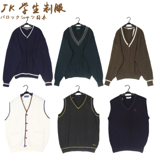 日本制日系复古学院风 校服孤品V领针织套头古着毛衣厚 学生JK制式