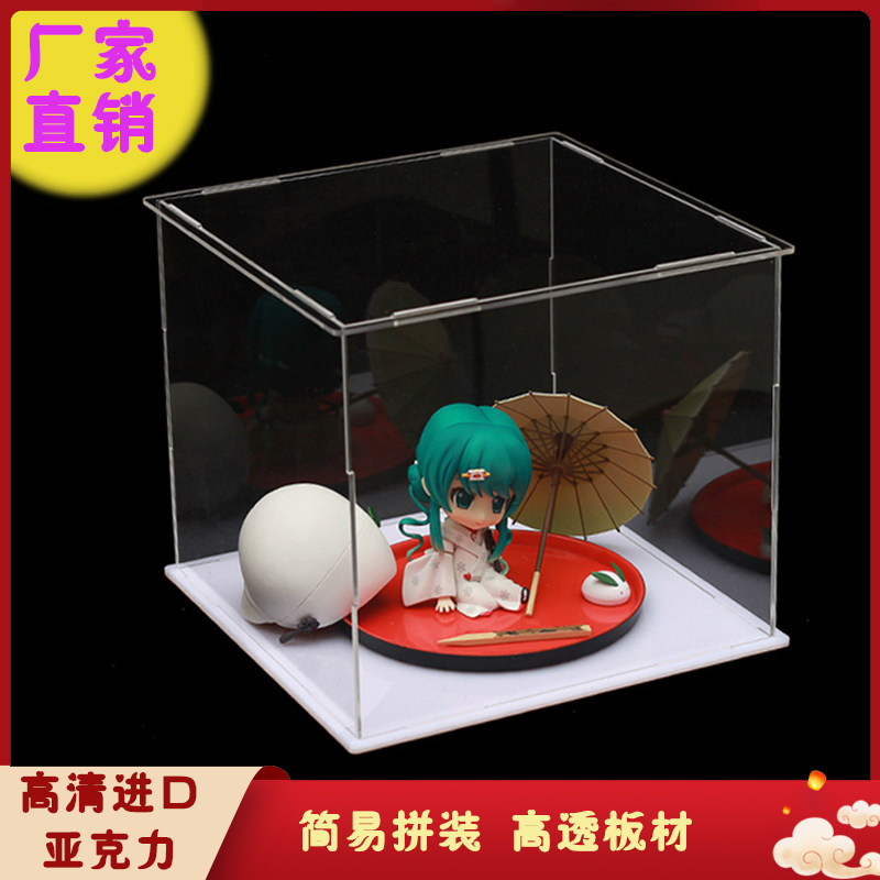 transparent Acrylic Display box dust cover Model Garage Kit Toys Display box storage box The height is Building blocks customizedin the Rubber Material Science products, Acrylic/organic glass category - from Buy2taobao.com to provide professional Taobao agent buy service