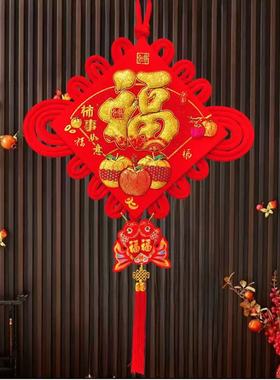 福字中国结挂件代代有福新年马年挂饰客厅玄关入户门过年挂件