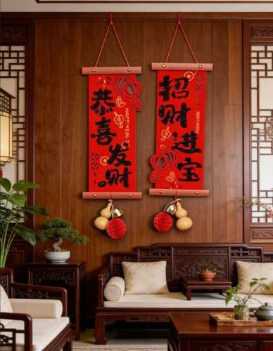 【一对】恭喜发财招财进宝葫芦挂饰门挂小对联客厅新年乔迁之喜必