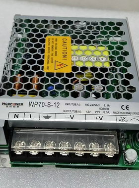 升级款慧旺拓新WP70-S-12开关电源输出12V 8.5A消防稳压电源替6A