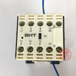SHT上海华通HAC2-6.3/11交流接触器 4常开1常闭 CJX2-6.3/11 220V