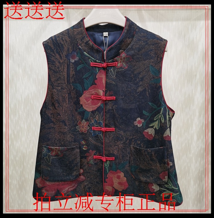 专柜正品品牌21C315秋冬中老年妈妈女装唐装马夹背心外套无袖马甲