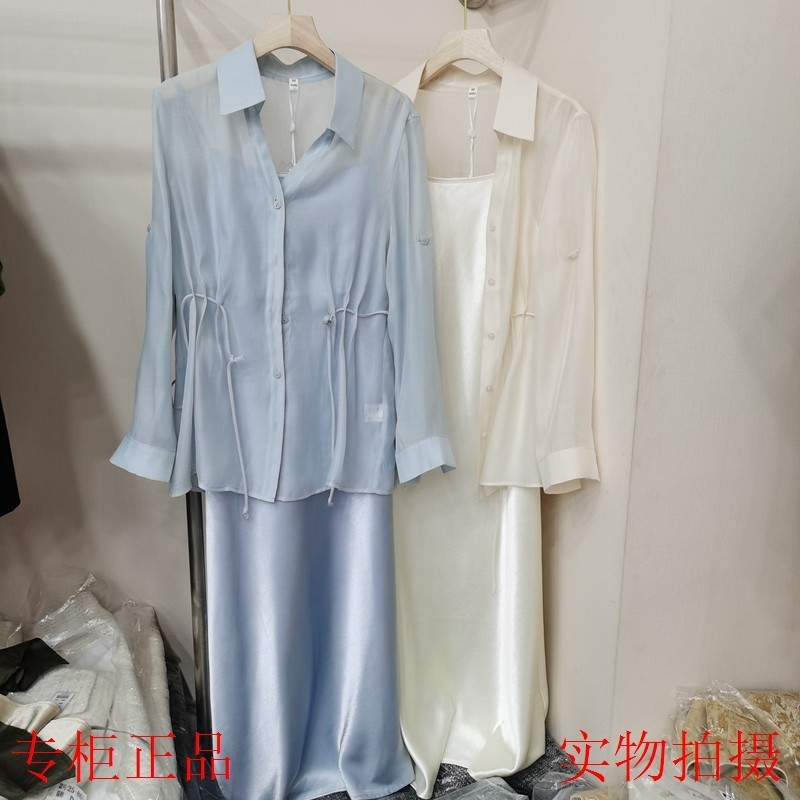 商场品牌25-865夏新款时尚显瘦天丝收腰衬衫吊带稠缎连衣裙两件套