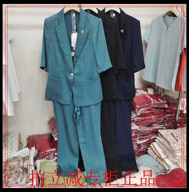迪Y23AJ40专柜正品夏季小西装西服两件套中袖修身薄款天丝套裤女
