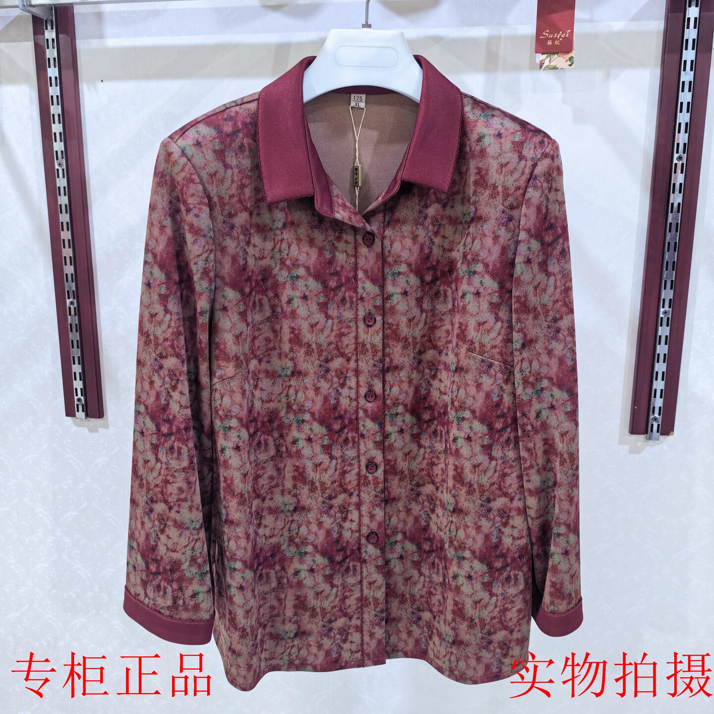 商场同款619秋新中年女翻领碎花衬衫妈妈装高贵洋气大码长袖衬衣