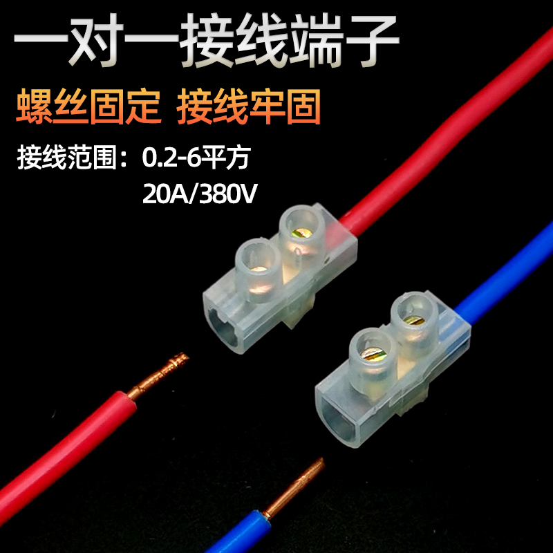 快速电线连接器多功能一进一出公母插对接头接线端子纯铜鼻子加厚