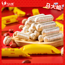 马大姐大虾酥大喜酥老北京手工酥糖休闲零食糖果结婚喜糖酥心糖