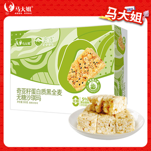 【临期】马大姐奇亚籽全麦无糖沙琪玛300g