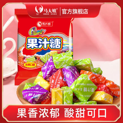 马大姐120g果汁糖休闲糖果零食