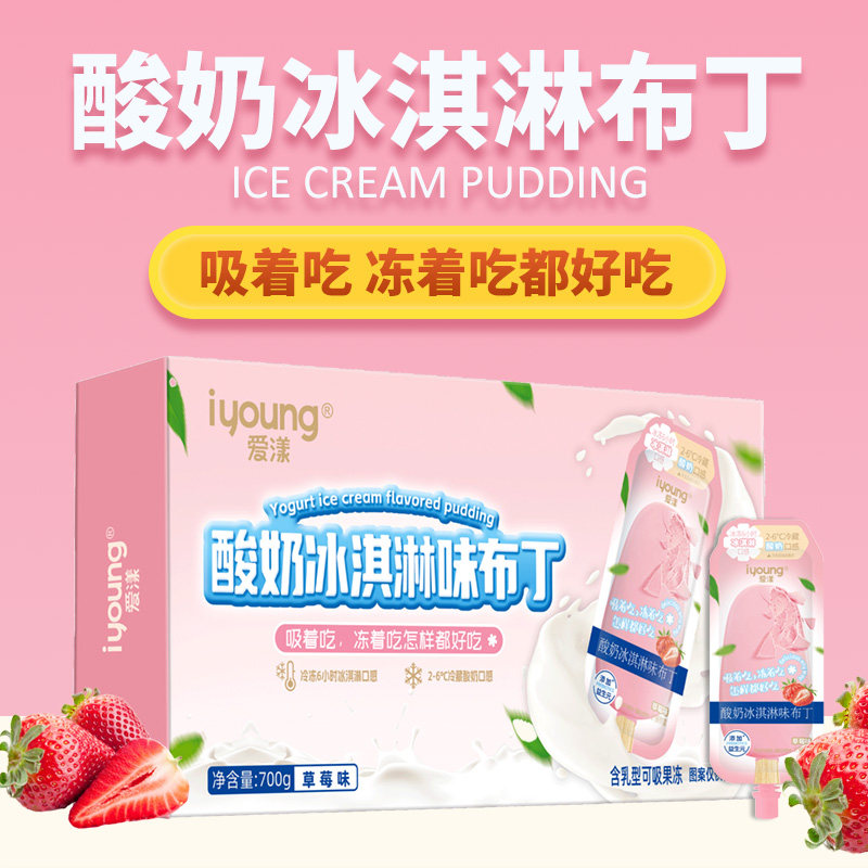 马大姐酸奶冰淇淋味布丁草莓味添加益生元冰淇淋口感酸奶草莓零食