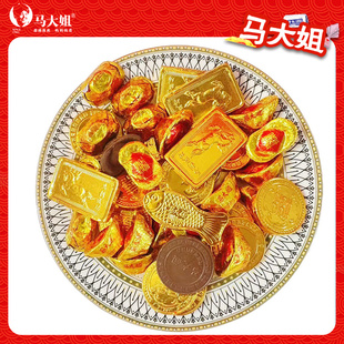 马大姐金币巧克力马到成功巧克力休闲糖果零食喜糖（代可可脂）