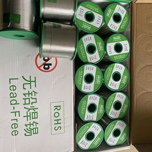 欧盟标准环保无铅焊锡线SN 993纯云锡牌松香芯焊锡丝无铅高亮免洗