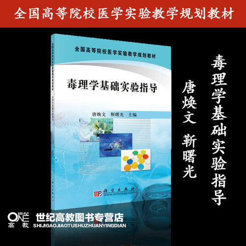唐焕文 靳曙光