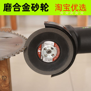 包邮单斜边金刚石角磨机斜口木工合金锯片打磨片钨钢锯齿修磨砂轮