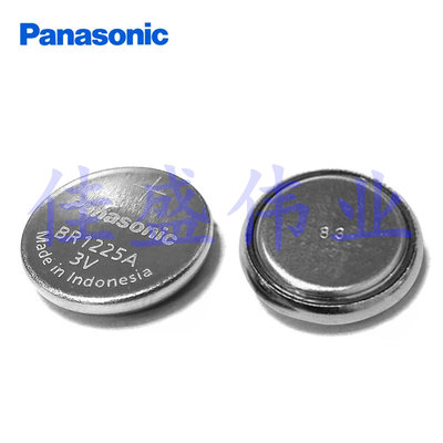 松下Panasonic纽扣锂电池BR1225A 3V工业电池BR1225A/BN原装正品