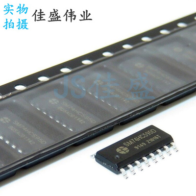 sm74hc595dsop16明微
