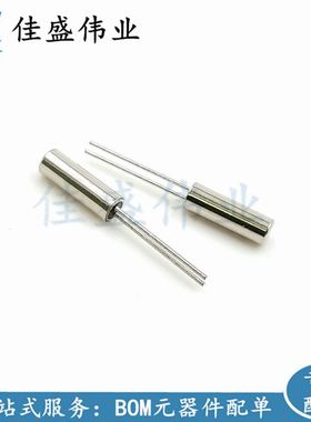 圆柱形 晶振 2*6 柱晶 206 DIP-2 16MHZ 16M 16.000MHZ 20PPM