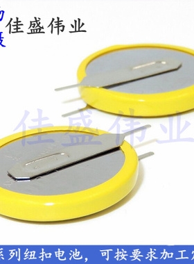平行0脚距 LIR2477 3.6V可充电 带焊脚纽扣电池 立式  2只引脚