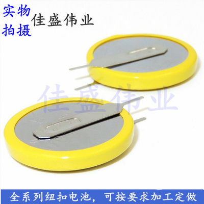 平行0脚距 LIR2477 3.6V可充电 带焊脚纽扣电池 立式  2只引脚