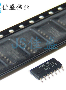 74HC08 74HC08D SOP14 贴片 四二输入与门 逻辑芯片 2500个/盘