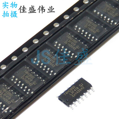 74HC00 74HC00D SOP14 贴片 逻辑芯片 与非门IC 国产 2500个/盘
