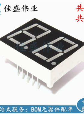 0.56英寸 两位 共阳 5261BS 红色 2位 LED 数码管 10脚 HS210561