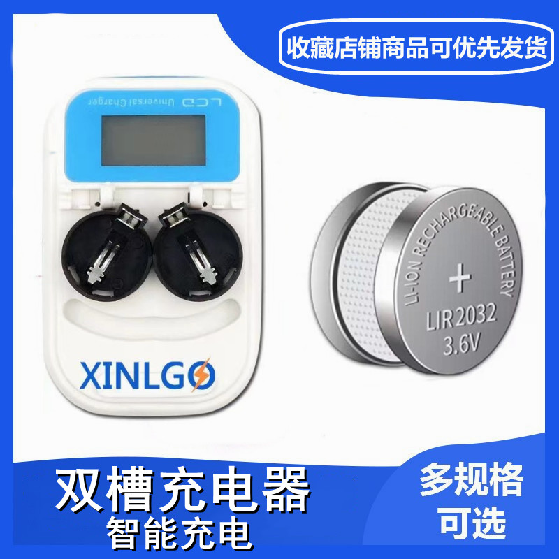 纽扣电池LIR2032可充电3.6V电池