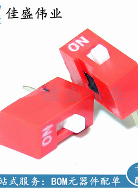拨码开关 1位 1P DS-01 2.54MM 红色 DIP直插 镀金 平拔 编码开关