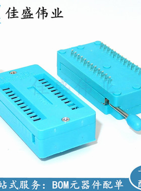 IC锁紧座24P 24PIN 24脚 DIP24 IC活动测试座 活动插座 座子 宽体