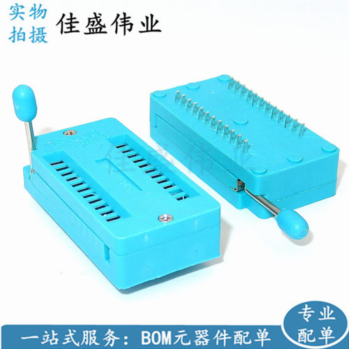 IC锁紧座24P 24PIN 24脚 DIP24 IC活动测试座 活动插座 座子 宽体