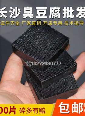 工厂直销聚美合，臭咕咾