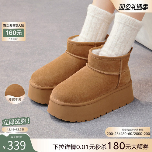 2025冬加绒厚底勃肯雪地靴女款