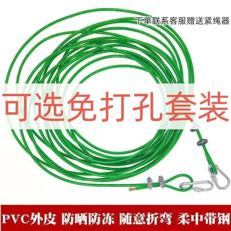 晒被子神器晒衣绳绳子