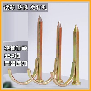 水管钩钉固定管钉PVC管PPR管卡钉水泥钢钉入墙勾钉铁线管U型管码