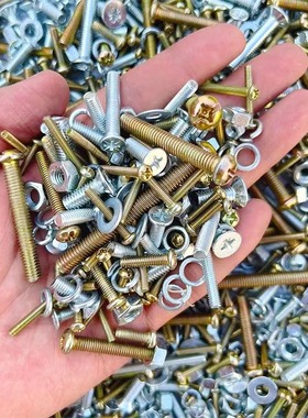 螺丝螺母混装大全M3M4M5M6十字圆头螺丝钉螺帽垫片组合套装