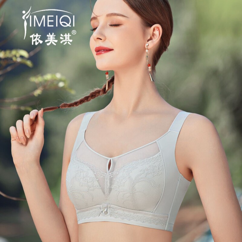 性感无钢圈按摩杯大包容大码内衣