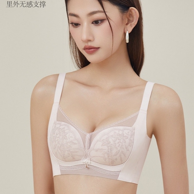 性感无钢圈滑滑杯无侧骨蕾丝内衣