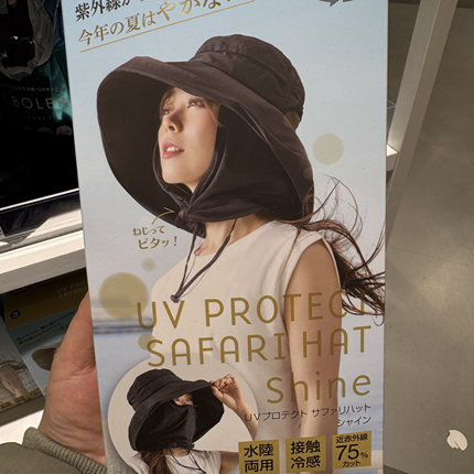 好看防晒 实用一体~日本护颈遮阳大檐防晒帽女防紫外线渔夫帽护脸