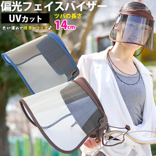 日本NEEDS CUT防晒帽女夏季 新款 防紫外线遮脸空顶帽防嗮太阳帽