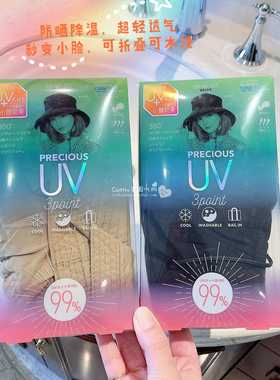 现货包邮日本Cogit safari hat防风绳遮阳帽UV CUT99%可折可调节