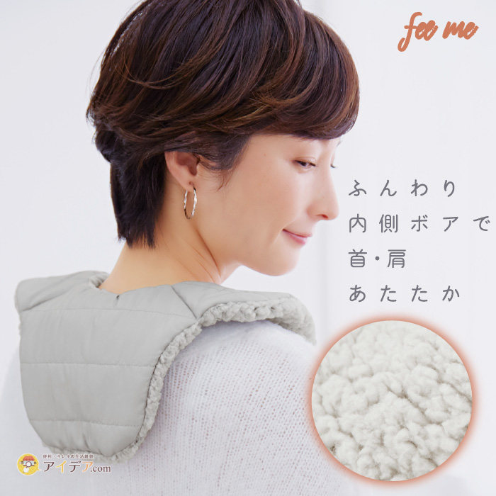 COGIT羊绒肩部家用助眠护肩