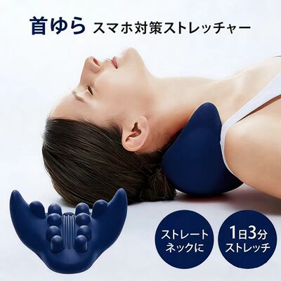 日本cogit 指压式按摩肩胛骨改善肩部颈部酸痛缓解疲劳颈椎按摩器