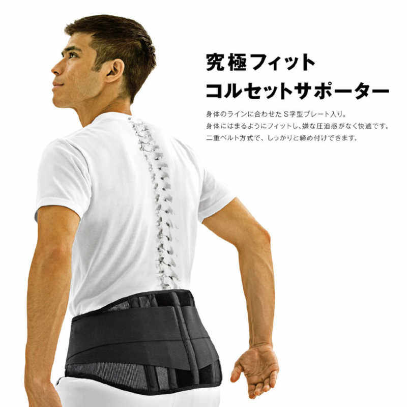 日本COGIT护腰带腰间盘劳损腰椎