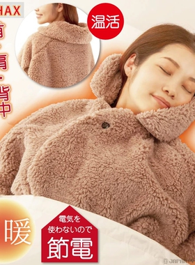 日本制Cogit纯棉护肩保暖肩周颈椎坎肩睡觉秋冬季月子护肩膀防寒